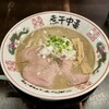 Niboshi Kessha Hirosaki Ten - 煮干番長 900円