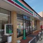 SEVEN-ELEVEN - 