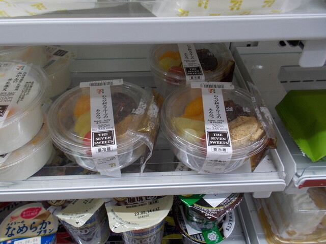 セブンイレブン 古川駅南3丁目店 &ndash; 24時間営業コンビニ