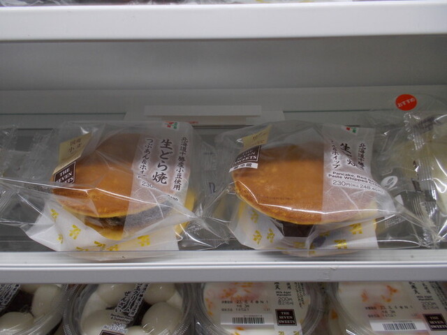 セブンイレブン 古川駅南3丁目店（SEVEN-ELEVEN） - 古川（コンビニ・スーパー）の写真
