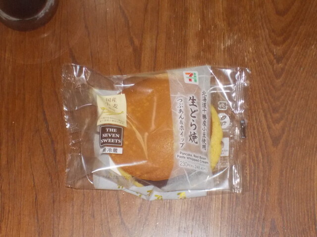 セブンイレブン 古川駅南3丁目店（SEVEN-ELEVEN） - 古川（コンビニ・スーパー）の写真