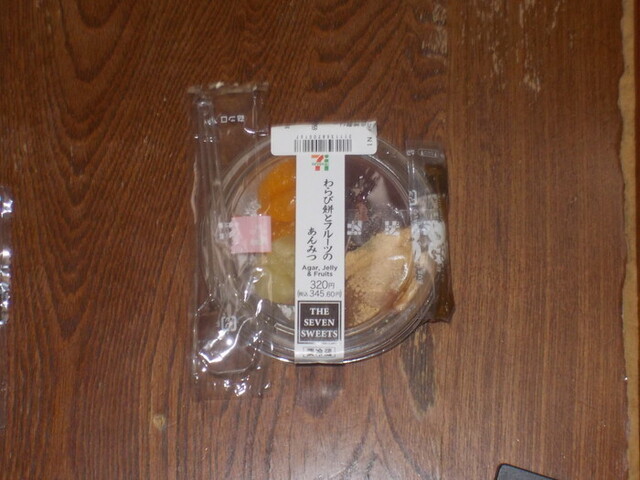 セブンイレブン 古川駅南3丁目店（SEVEN-ELEVEN） - 古川（コンビニ・スーパー）の写真