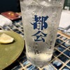 シティースタンド 都会