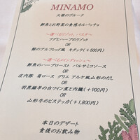 イリエスケープ - 