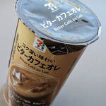 Itoyokado Kita Sunaten - ...セブンプレミアム「コク深い味わい ビターカフェオレ（127円）」、守山乳業との共同開発！