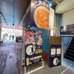 海鮮丼 カッテニシヤガレ - 店内