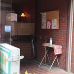 テラス - ファサード