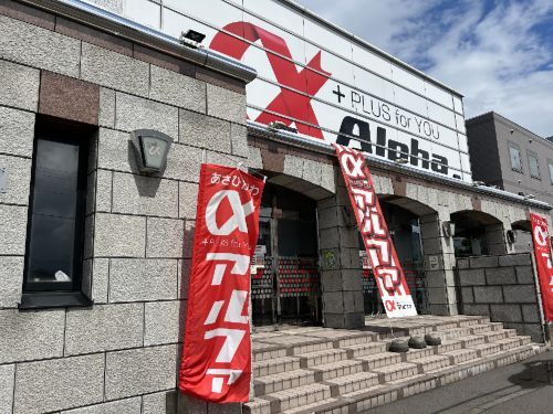 りらっく亭 - 近文（喫茶店）の写真