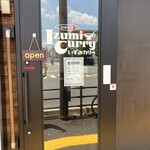 いずみカリー - 