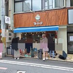 京かき氷 つみき - 