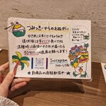 京かき氷 つみき - 