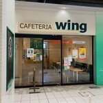 Cafeteria WING - 店舗外観