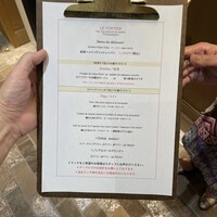 LE PORTIER Par Aux Delices de dodine Toranomon - 