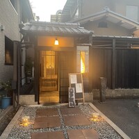 鰻割烹まえはら - 