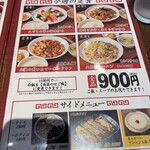 刀削麺・火鍋・西安料理 XI`AN - 