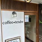 コーヒータンドル - 