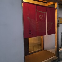 うなぎ家 しば福や - 