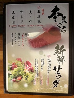 h Kitahachi - 料理メニュー