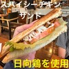 カフェ・ド・クリエ 丸の内ＭＹＰＬＡＺＡ店