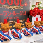 LOUANGE TOKYO Le Musée - 