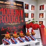 LOUANGE TOKYO Le Musée - 