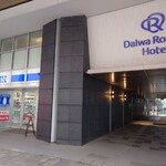 Daiwa Roynet Hotels Aomori - 