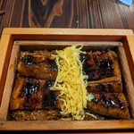 Unagi No Harada - 