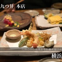 九つ井 本店 - 