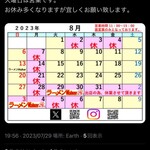 らぁ麺 紫陽花 - 