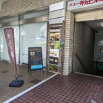 アリユメ - 