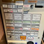 らぁ麺 紫陽花 - 