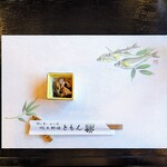 郷土料理ともん - 今月は鮎でございます