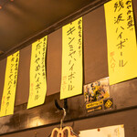 屋台酒場 リーダー - 