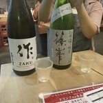 Craft Sake Stand Yanaka Jummaiya - 