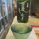 Craft Sake Stand Yanaka Jummaiya - 