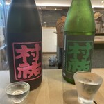 Craft Sake Stand Yanaka Jummaiya - 