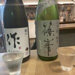 Craft Sake Stand Yanaka Jummaiya - 