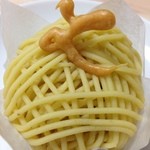 リリエンベルグ - モンブラン600円
                                
                                今年もこの季節になりました。
                                甘み控えめで栗の旨味凝縮です！！やっぱり美味しい。