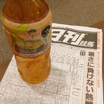 イオンラウンジ - 暑さに負けない