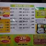 ほびーい喫茶店 - メニュー