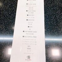 BAKNOS akasaka - 