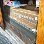 熊岡菓子店 - 