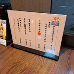 川井屋本店 - 