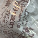 熊岡菓子店 - 