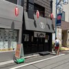 富士喜 池尻大橋店