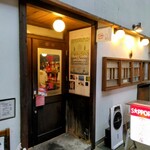 ひとくち餃子てん屋 - 