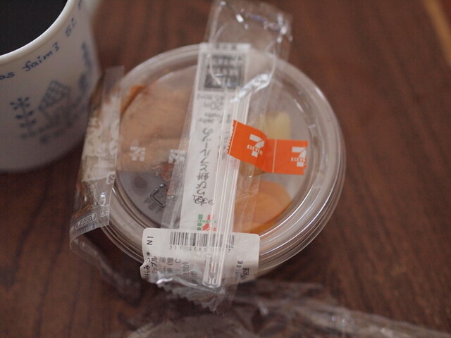 セブンイレブン 古川駅南3丁目店（SEVEN-ELEVEN） - 古川（コンビニ・スーパー）の写真