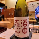 寿し道 桜田 - 常温だったかな、酒中在心茜広島錦、広島県