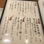 酒亭 ぷくぷく - 