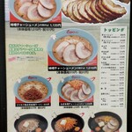 Kurumaya Ramen - 